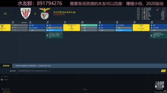 周末嗨起！巴斯克DNA第三季~ 2019-11-17 17点场