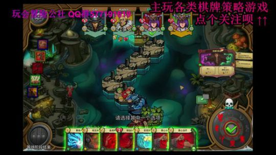 于心棋牌室，一个智商欠费的直播间 2019-11-16 16点场