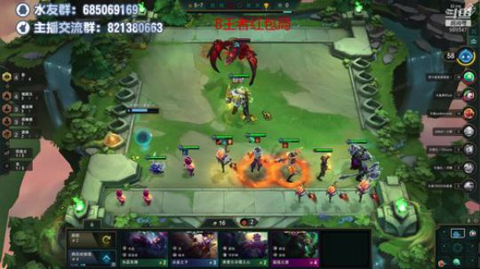 王者红包局 2019-11-14 09点场