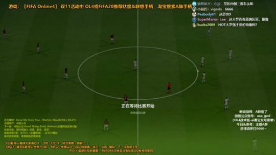 A胖OL4~看号/踢球/开卡 2019-11-18 15点场