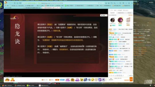 【有问必答】藏剑吃鸡视角 2019-11-12 19点场