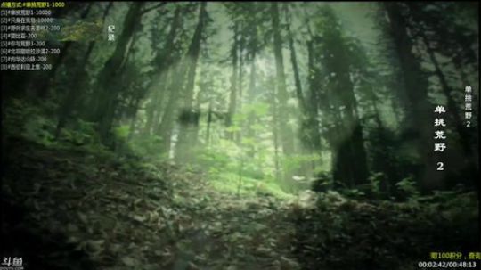 静思世语发布了一个斗鱼视频2019-11-18