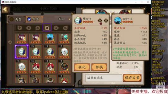 随风：斗技斗技 2019-11-17 23点场