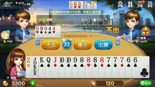 斗鱼用户d9特辑，早期鸣人赛精彩牌局，那时候没限制名字