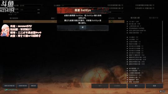 三三不是才不是憨憨呢 2019-11-18 13点场