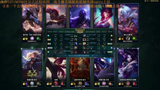 一个懂娜美的直播间 娜美教学战斗娜美 2019-11-17 20点场