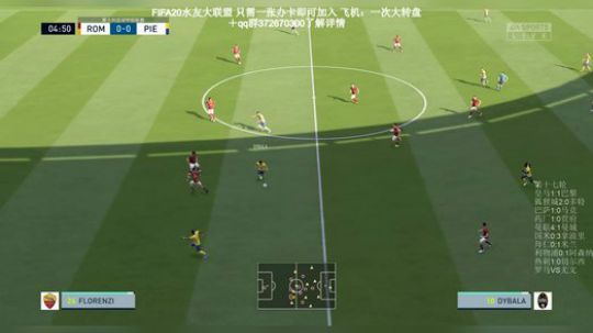 MJ丨FIFA水友联盟，欢迎加入一起玩 2019-11-18 14点场