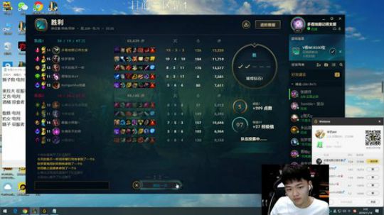 目标王者 现在钻一 2019-11-18 02点场