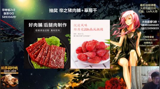 来吃串串发布了一个斗鱼视频2019-11-18