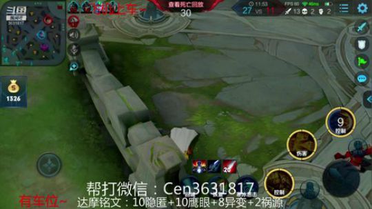 国服达摩，骚操作，实力带粉!!! 2019-11-18 07点场