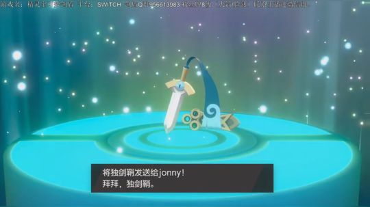斗鱼最强宝可梦天王冠军，二周目之后培养。 2019-11-18 02点场