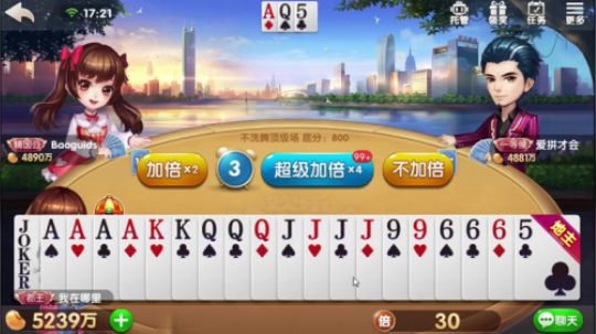 两天炸，加两三代