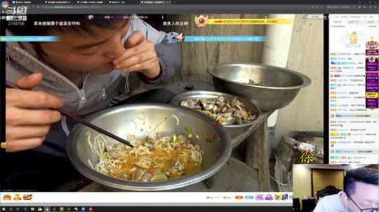 我在斗鱼看小鱼小鱼吃虾米直播户外