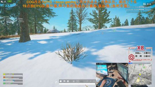 [DYG_x8]训练ing 2019-11-18 15点场