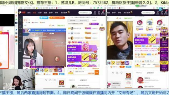 晚上好，年度OB~~ 2019-11-17 19点场