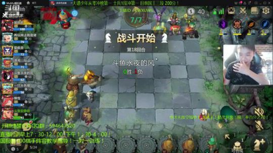 版本最强四阵容教学！天才棋手安静君！ 2019-11-15 13点场