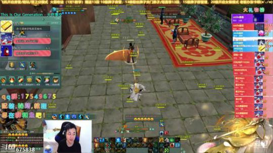 【有问必答】藏剑吃鸡视角 2019-11-12 23点场