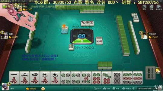 August丶21th发布了一个斗鱼视频2019-11-18