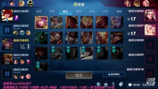 最舒适的声音：国服雅典娜 2019-11-17 18点场