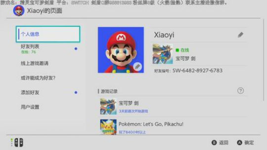斗鱼最强宝可梦天王冠军，二周目之后培养。 2019-11-17 19点场
