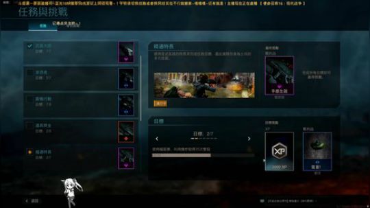 原画直播【使命召唤16 · 现代战争】谬 2019-11-17 13点场