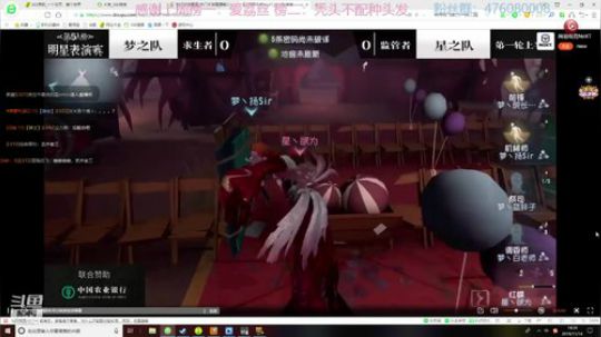 加油吧！！！！奥利给 2019-11-14 13点场