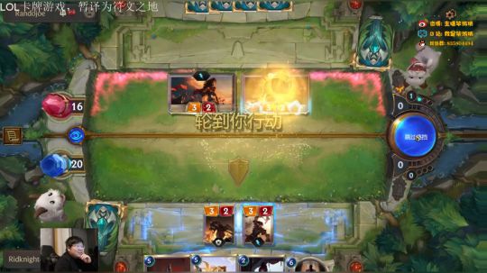 LOR，符文之地 2019-11-18 01点场