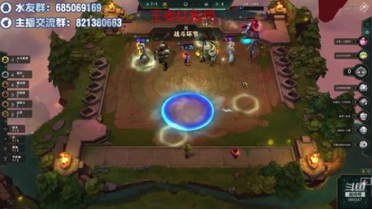 王者红包局 2019-11-17 12点场