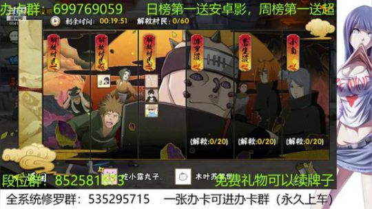 办卡免费修罗 2019-11-17 13点场