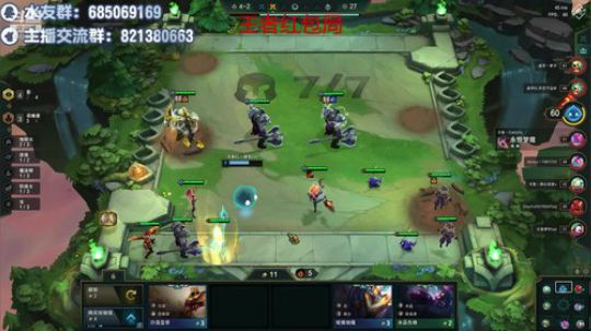 王者红包局 2019-11-15 15点场