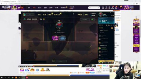 草莓：版本T1 剑刺~ 2019-11-18 19点场