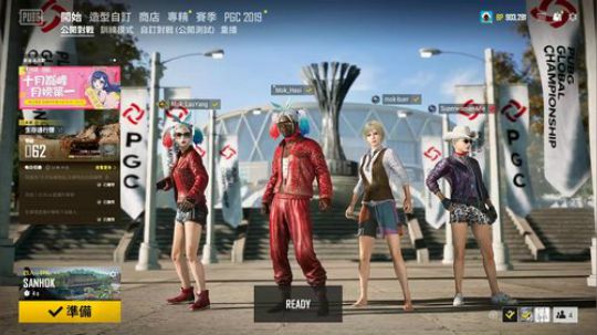 【黑皮】内蒙古猛男在线被殴打 2019-11-17 23点场