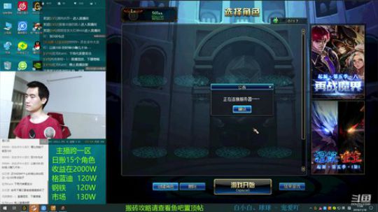 搬砖的小伙子 4526507 2019-11-18 17点场