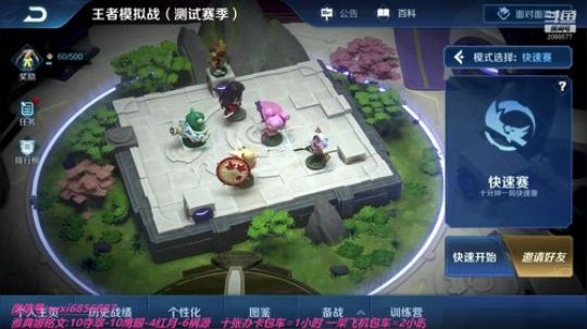 最舒适的声音：国服雅典娜 2019-11-16 10点场