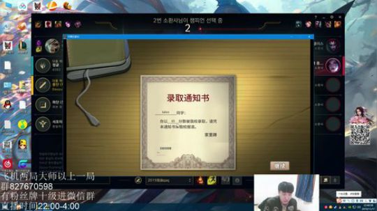 余生:王者男刀教你如何用意识赢游戏~ 2019-11-17 22点场