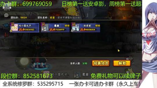办卡免费修罗 2019-11-17 15点场