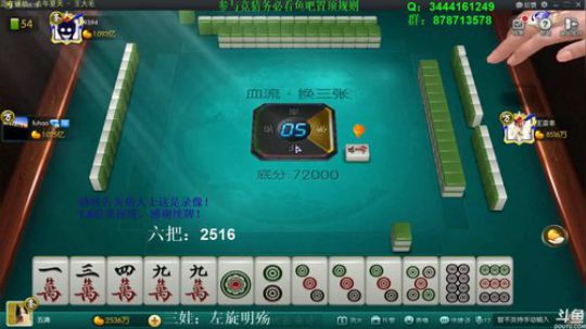 龙马精神丶老狼哥发布了一个斗鱼视频2019-11-18