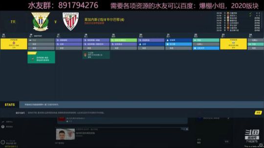 周末嗨起！巴斯克DNA第三季~ 2019-11-17 13点场
