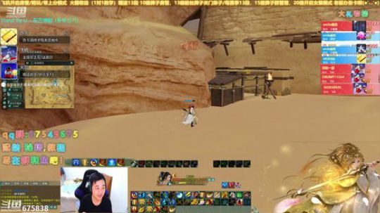 【有问必答】藏剑吃鸡视角 2019-11-12 21点场