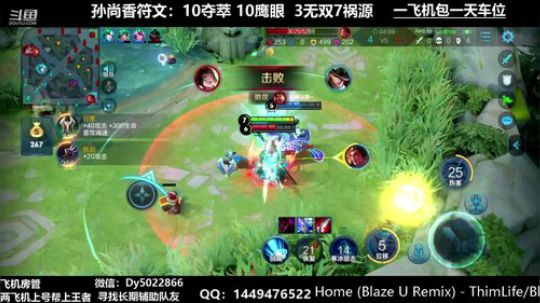 QQ上车有没有不想努力的 2019-11-18 04点场