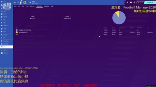 西班牙人封档了，今天新档英冠布莱克本 2019-11-18 06点场