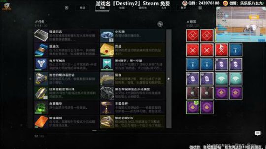 kreisler发布了一个斗鱼视频2019-11-18