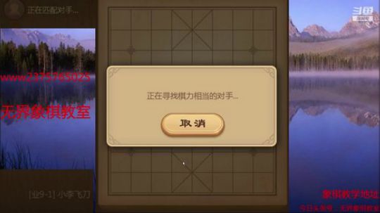 巨人13725发布了一个斗鱼视频2019-11-18