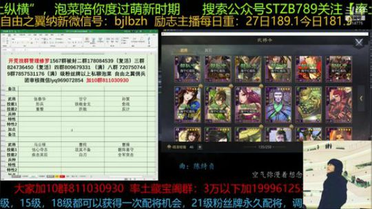 晚上冲个小时榜，大概8点到10点期间 2019-11-17 00点场