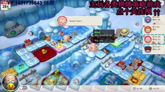 于心棋牌室，一个智商欠费的直播间 2019-11-17 16点场