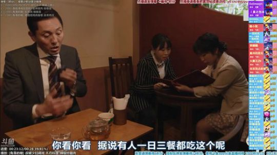 根本阿呆发布了一个斗鱼视频2019-11-18
