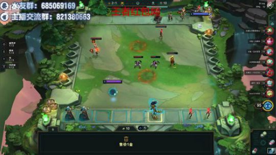 王者红包局 2019-11-17 14点场