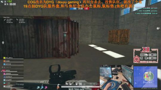 [DYG_x8]训练ing 2019-11-18 13点场