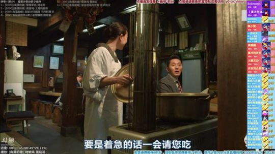 我在斗鱼看懒猫是只喵直播一起看