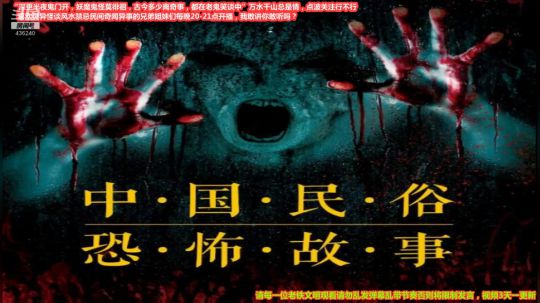 护法惊丶发布了一个斗鱼视频2019-11-18